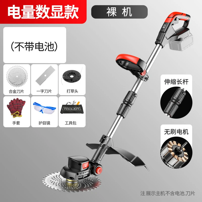Cordless Electric Lawn Mower H - đánh giá và giá Gardening Yard Tools
