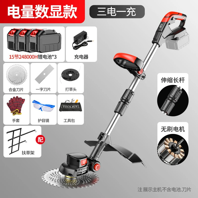 Cordless Electric Lawn Mower H - đánh giá và giá Gardening Yard Tools