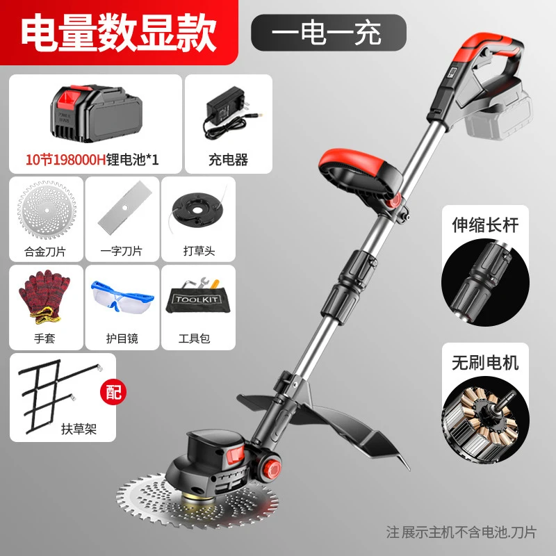 Cordless Electric Lawn Mower H - đánh giá và giá Gardening Yard Tools