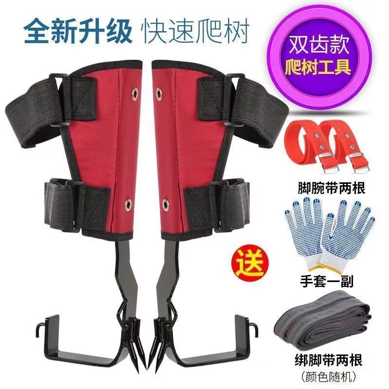 Professional Tree Climbing Gea - đánh giá và giá Gardening Tools Big